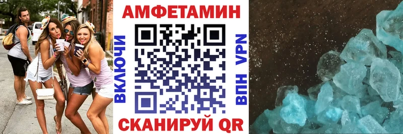 где найти   Нижний Ломов  Amphetamine 98% 