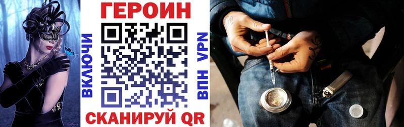 где можно купить   Нижний Ломов  mega маркетплейс  ГЕРОИН хмурый 