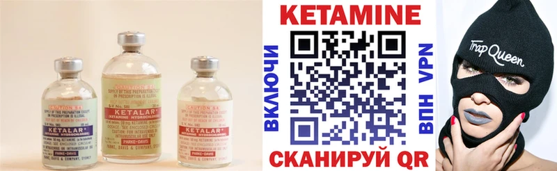 КЕТАМИН ketamine  Нижний Ломов 