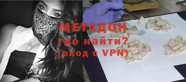 мефедрон VHQ Армянск