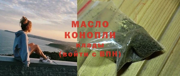 эйфоретик Балахна