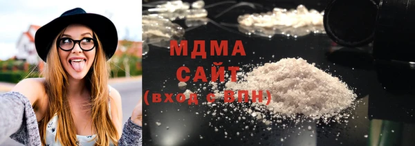 мефедрон VHQ Армянск