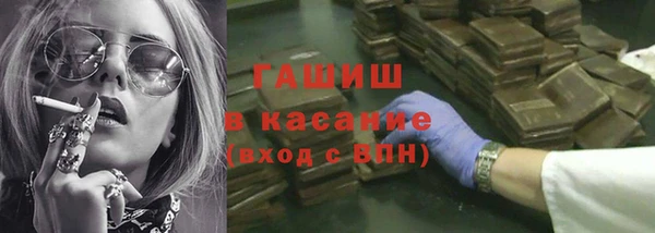 мефедрон VHQ Армянск