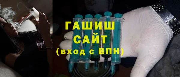 мефедрон VHQ Армянск