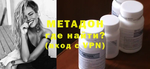 кокаин VHQ Пролетарск