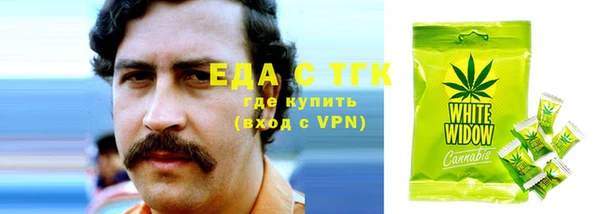 шишки Аркадак