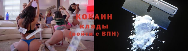 мефедрон VHQ Армянск