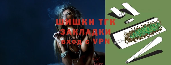 мефедрон VHQ Армянск