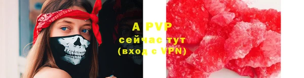 a pvp Арсеньев