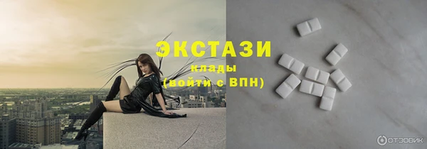прущие грибы Протвино