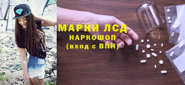 мефедрон VHQ Армянск