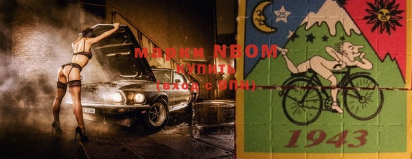 мефедрон VHQ Армянск