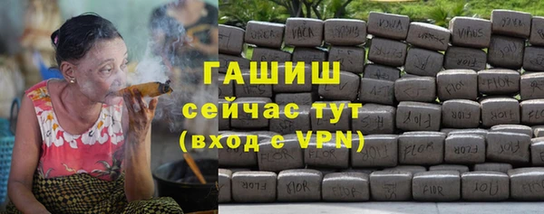 шишки Аркадак