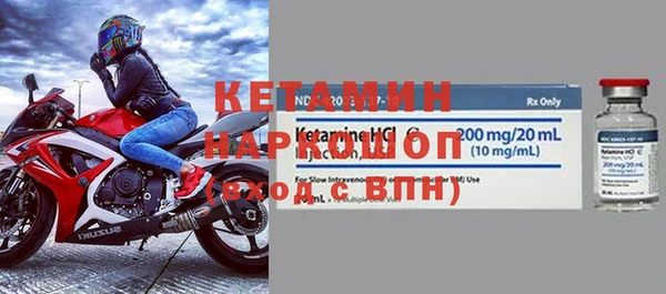 кокаин VHQ Пролетарск