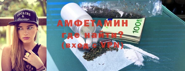 кокаин VHQ Пролетарск