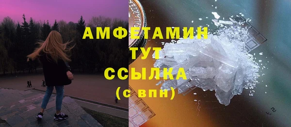 мефедрон VHQ Армянск