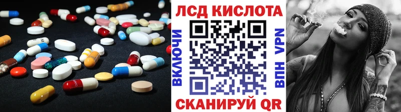 Лсд 25 экстази кислота  Нижний Ломов 