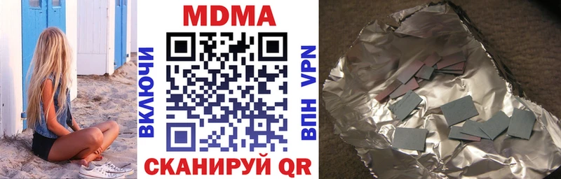МДМА Molly  Нижний Ломов 