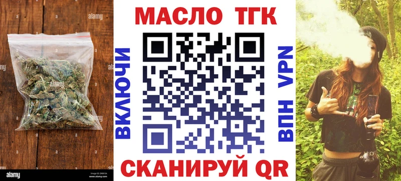 продажа наркотиков  Нижний Ломов  ТГК THC oil 